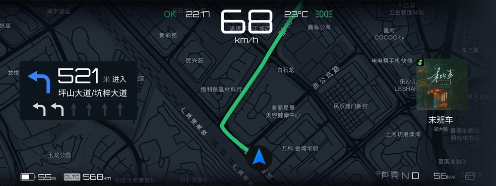 导航仪表:车速与路线引导
